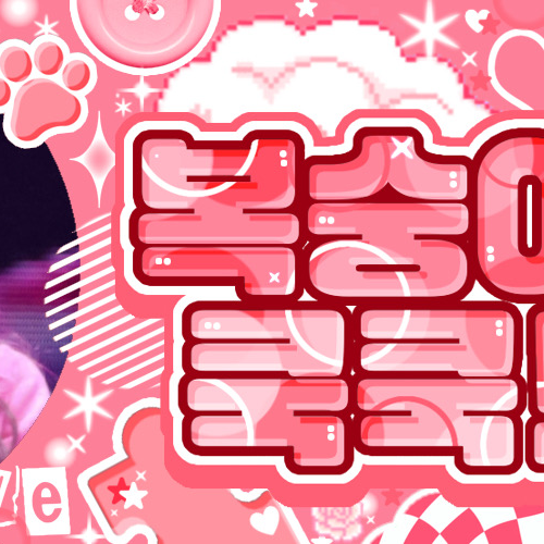 Behind-the-scenes cut of A-na (Hearts2Hearts)