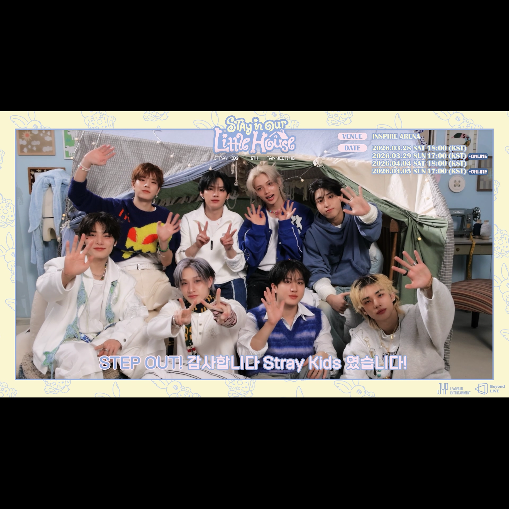 Stray Kids의 비하인드 컷