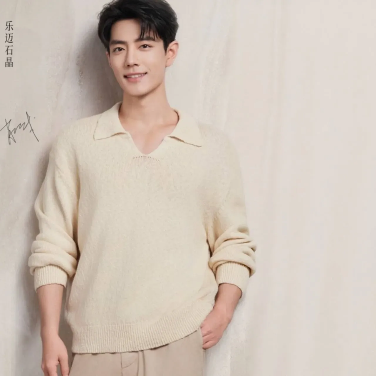 Recent activity shot of Xiao Zhan