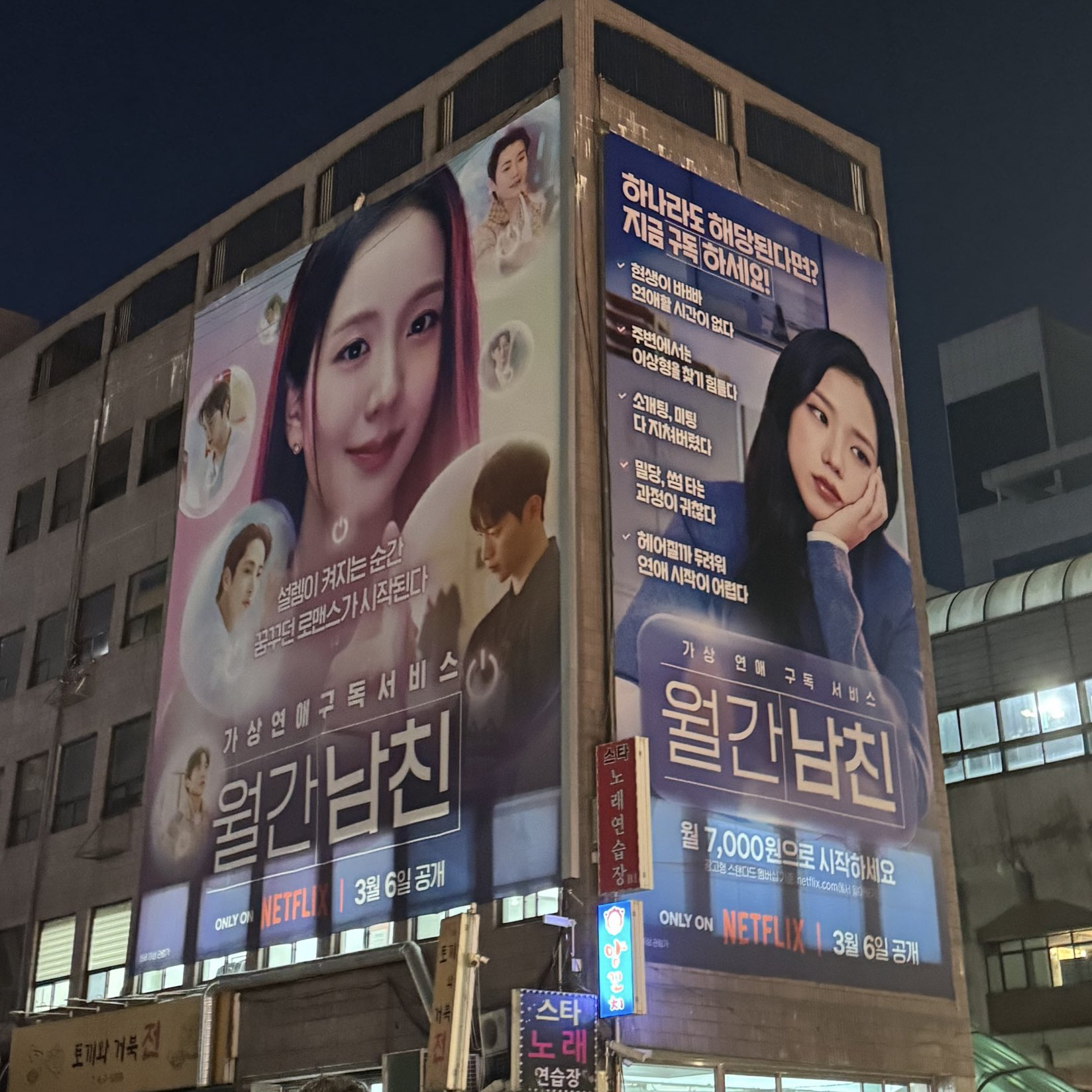 Foto aktivitas terbaru Jisoo (BLACKPINK)