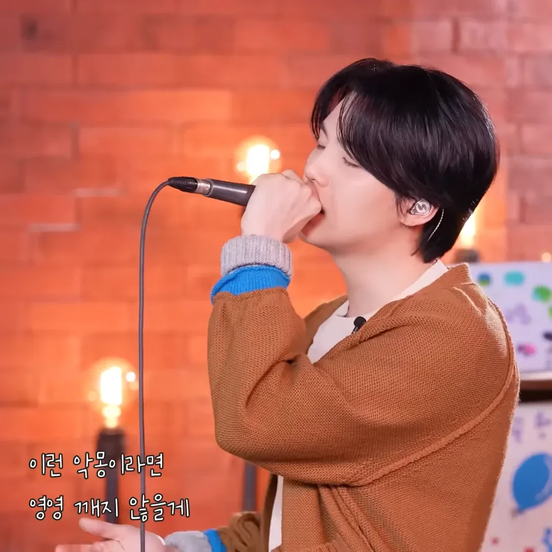 Recent activity shot of SUGA (BTS)