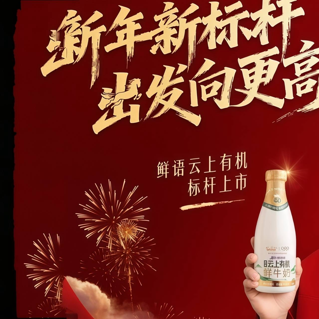 Recent activity shot of Xiao Zhan