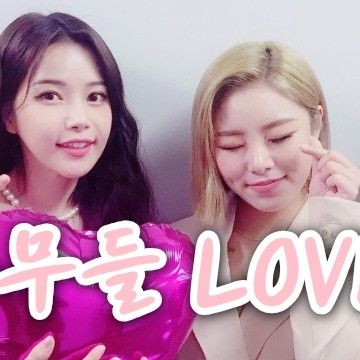 MAMAMOOの舞台裏ショット