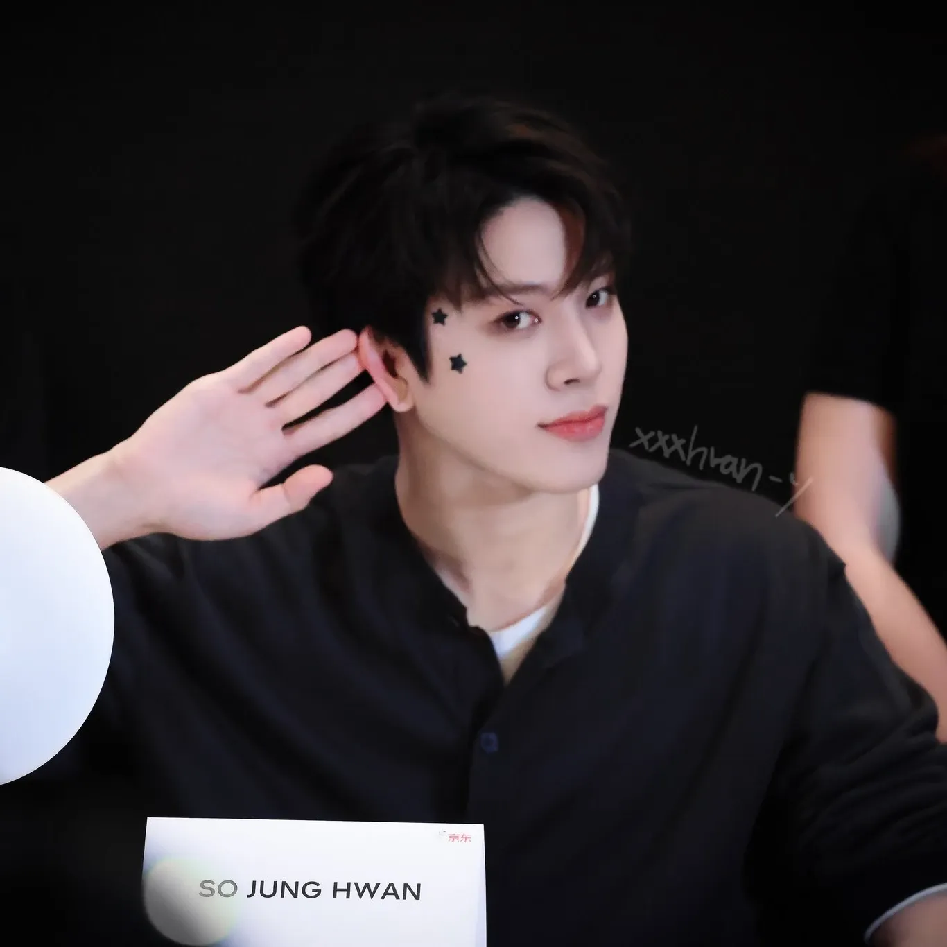 Recent activity shot of So Junghwan (TREASURE)