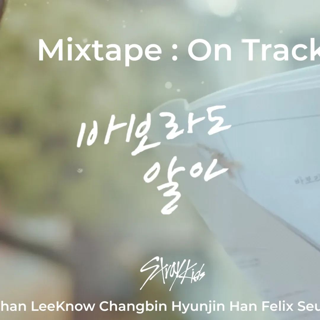 Recent activity shot of I.N (Stray Kids)