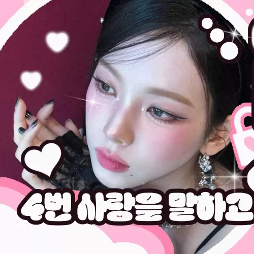 Latest photo of Karina (aespa)