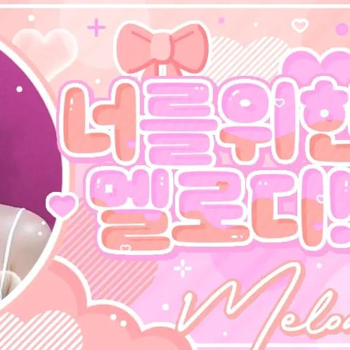 Recent activity shot of Eunha (GFRIEND, VIVIZ)