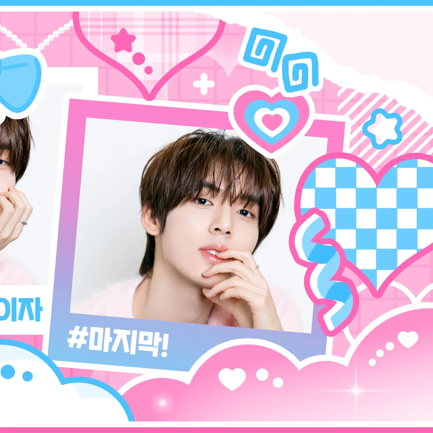 韓維辰的最新照片