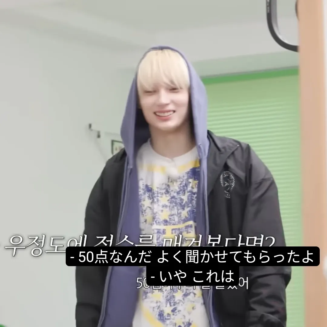 Latest photo of HueningKai (TOMORROW X TOGETHER)