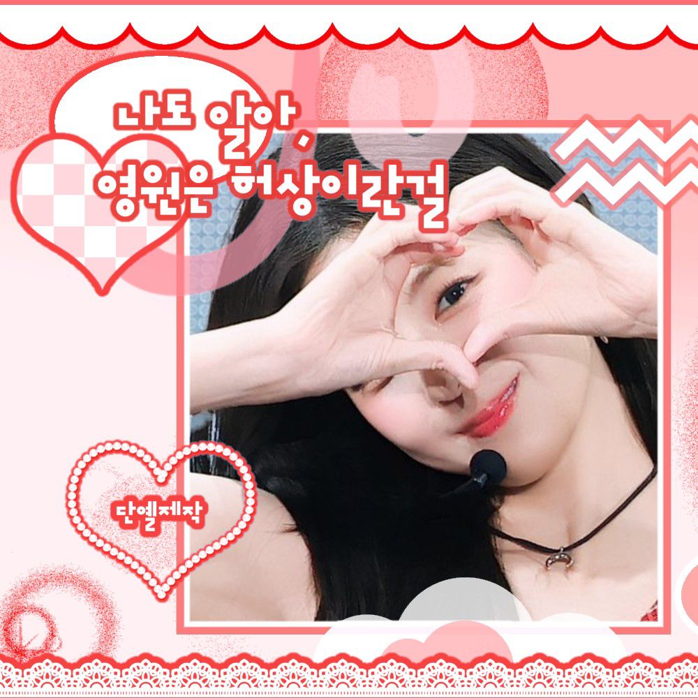 A moment captured by Lia (ITZY)'s fan