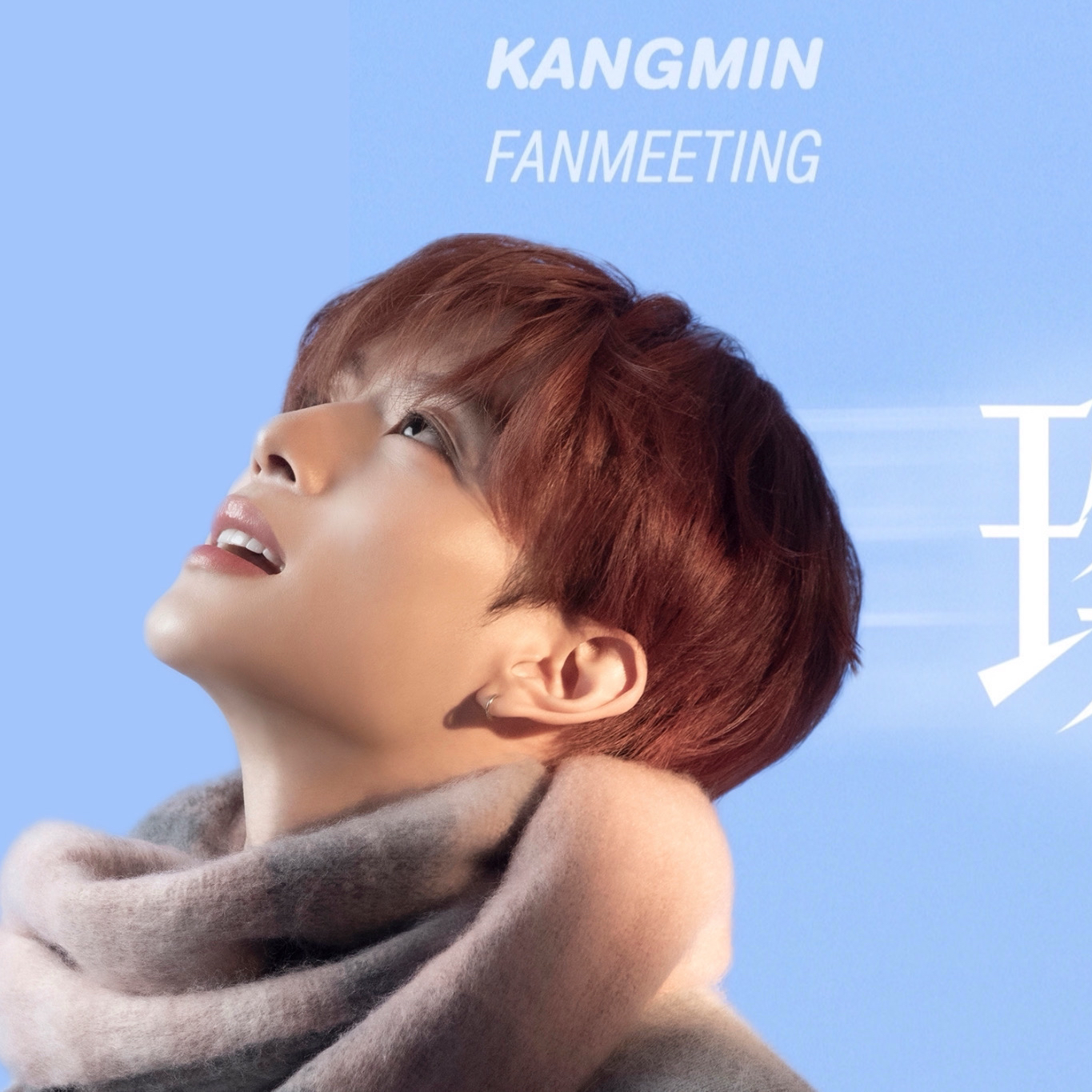 Latest photo of Kangmin (VERIVERY)