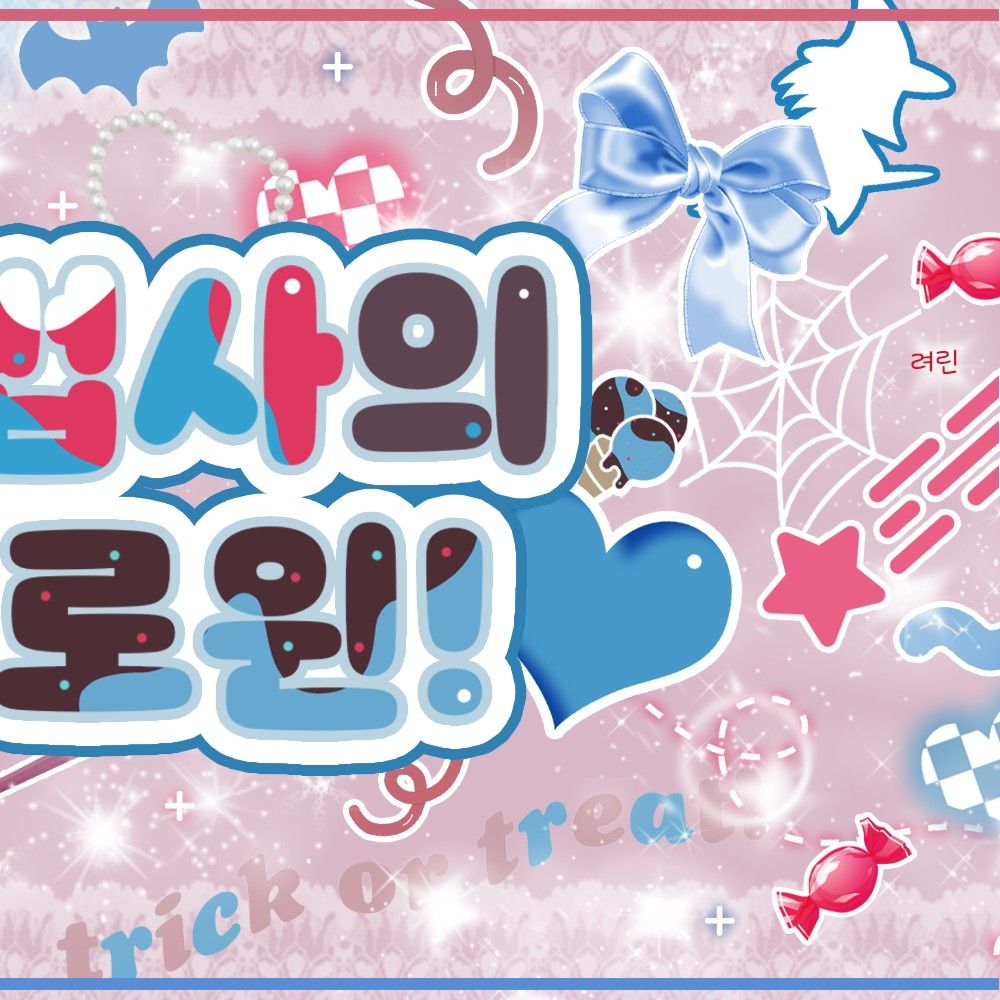 信飞 (GFRIEND, VIVIZ)的幕后花絮