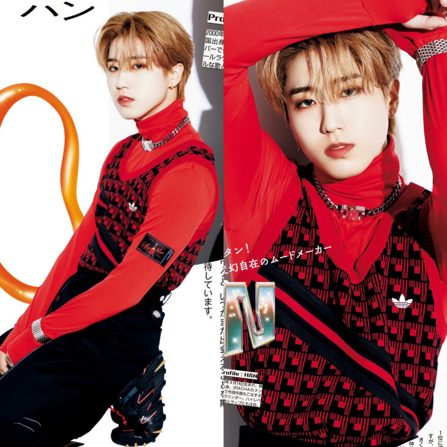 Recent activity shot of HAN (Stray Kids)