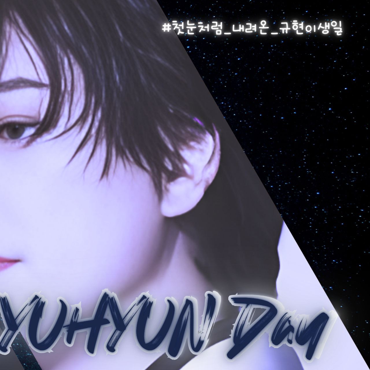 Recent activity shot of Eunhyuk (Super Junior)