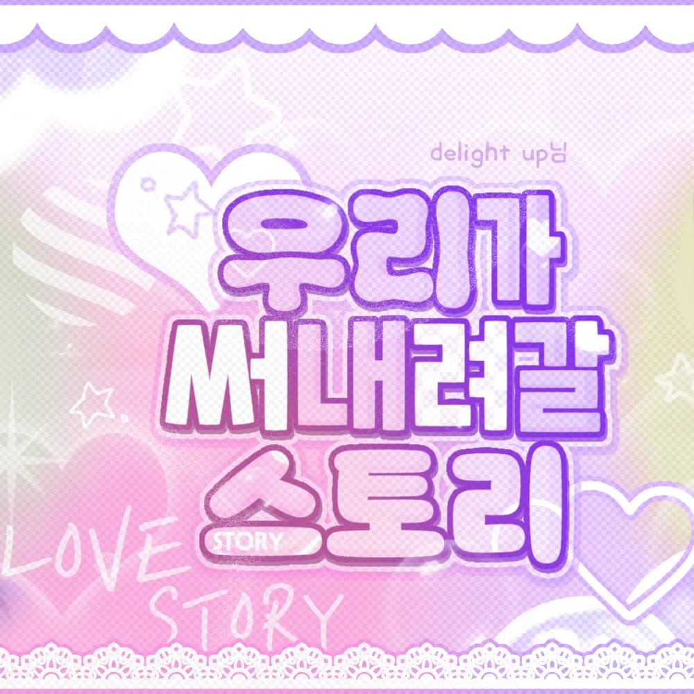 Latest photo of New (THE BOYZ)