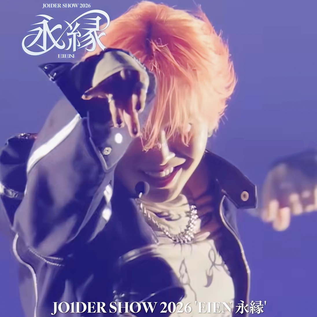 Recent activity shot of Kawashiri Ren (JO1)