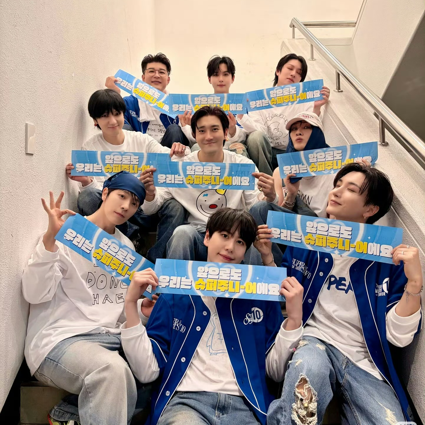 슈퍼주니어 팬이 찍은 순간