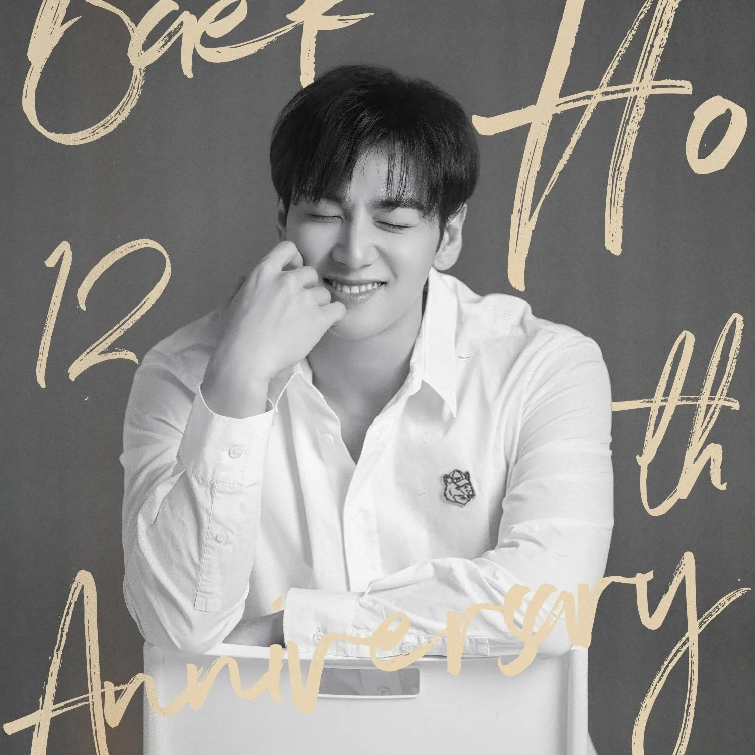 백호 최근 활동샷