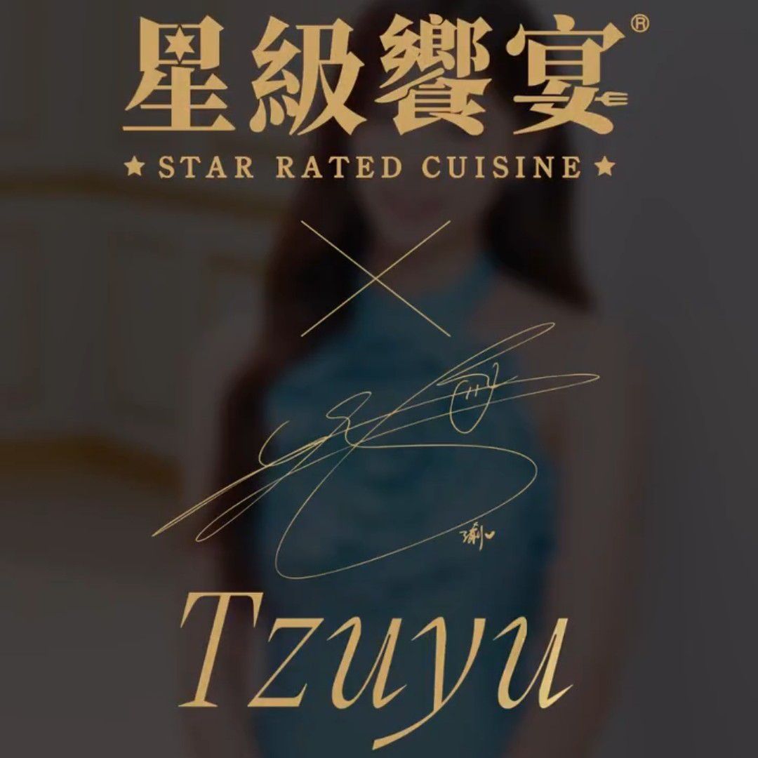 쯔위 (TWICE) 최근 활동샷