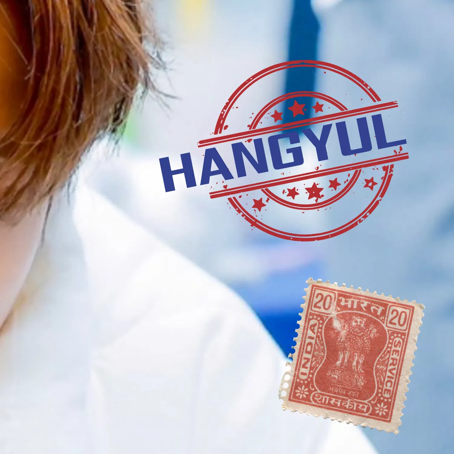 A moment captured by Hangyul (POLARIX)'s fan