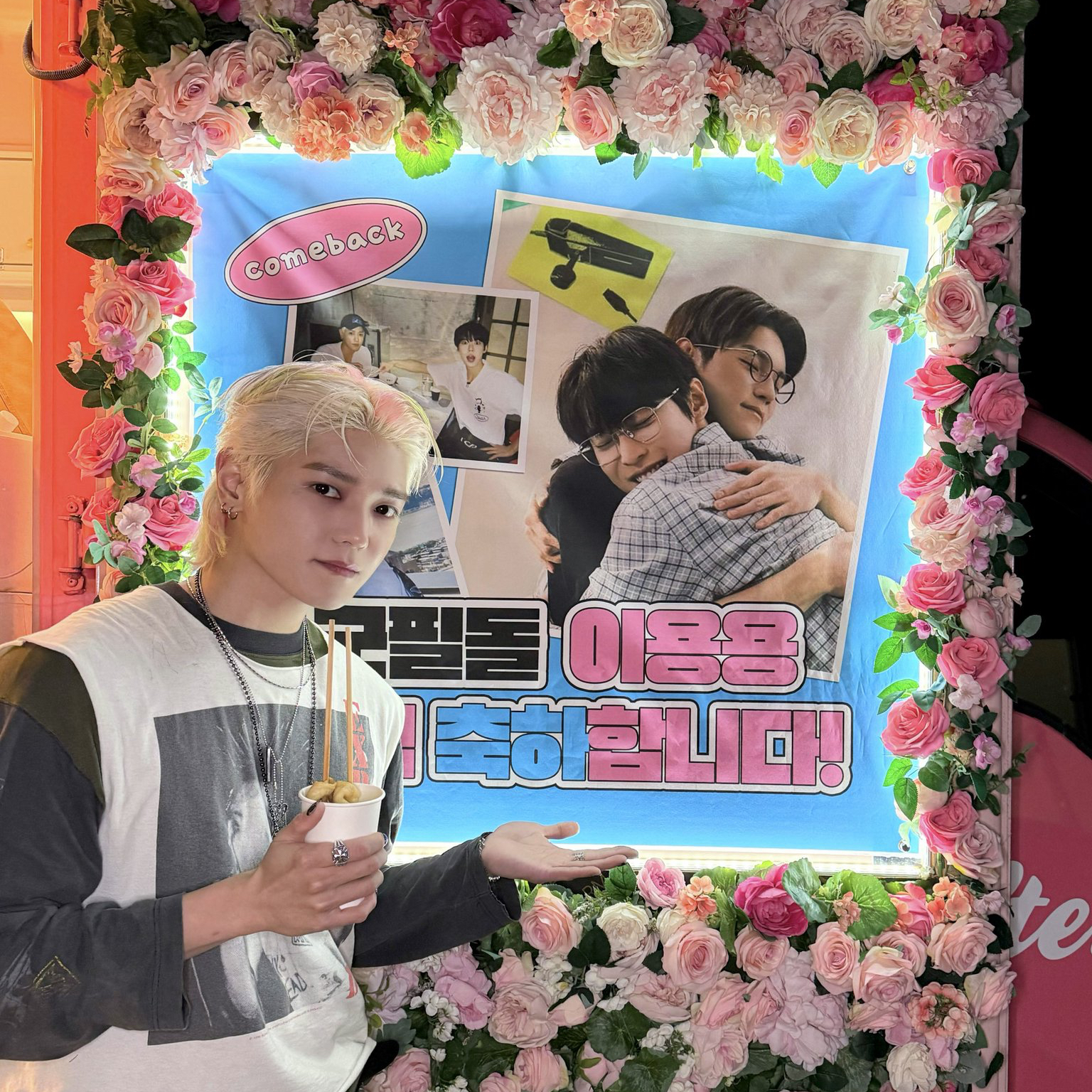 Potret di balik layar NCT