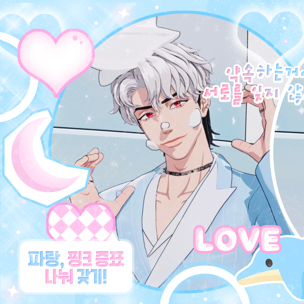 Behind-the-scenes cut of Eunho (PLAVE)