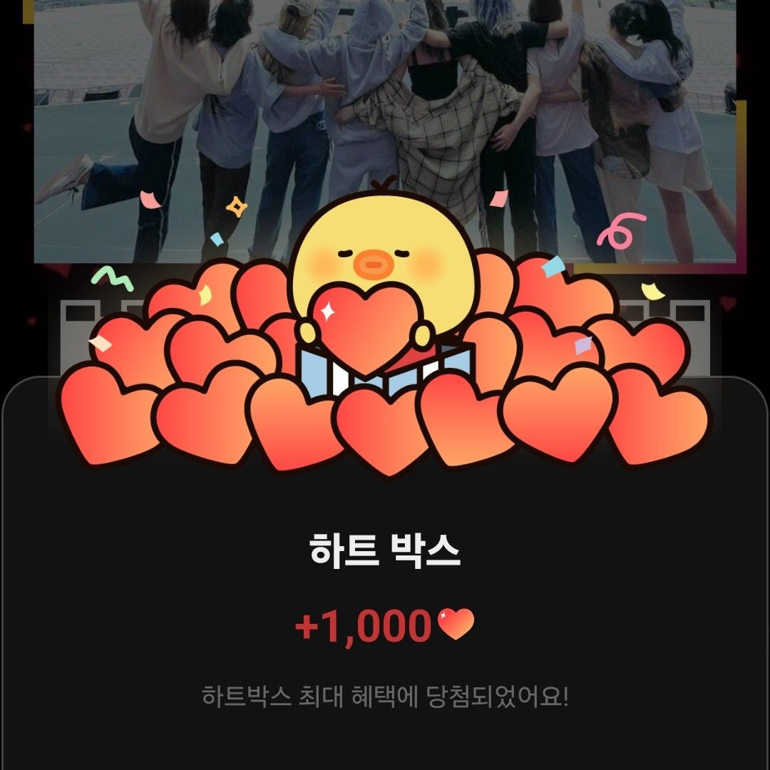 TWICE의 최신 사진