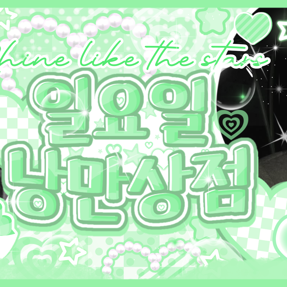 Latest photo of Monday (Weeekly)