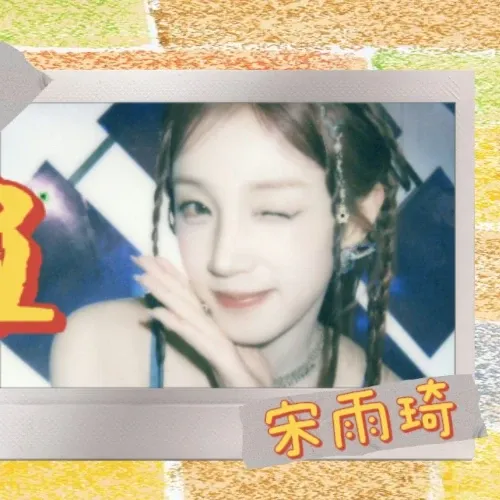 Latest photo of Yuqi (i-dle)