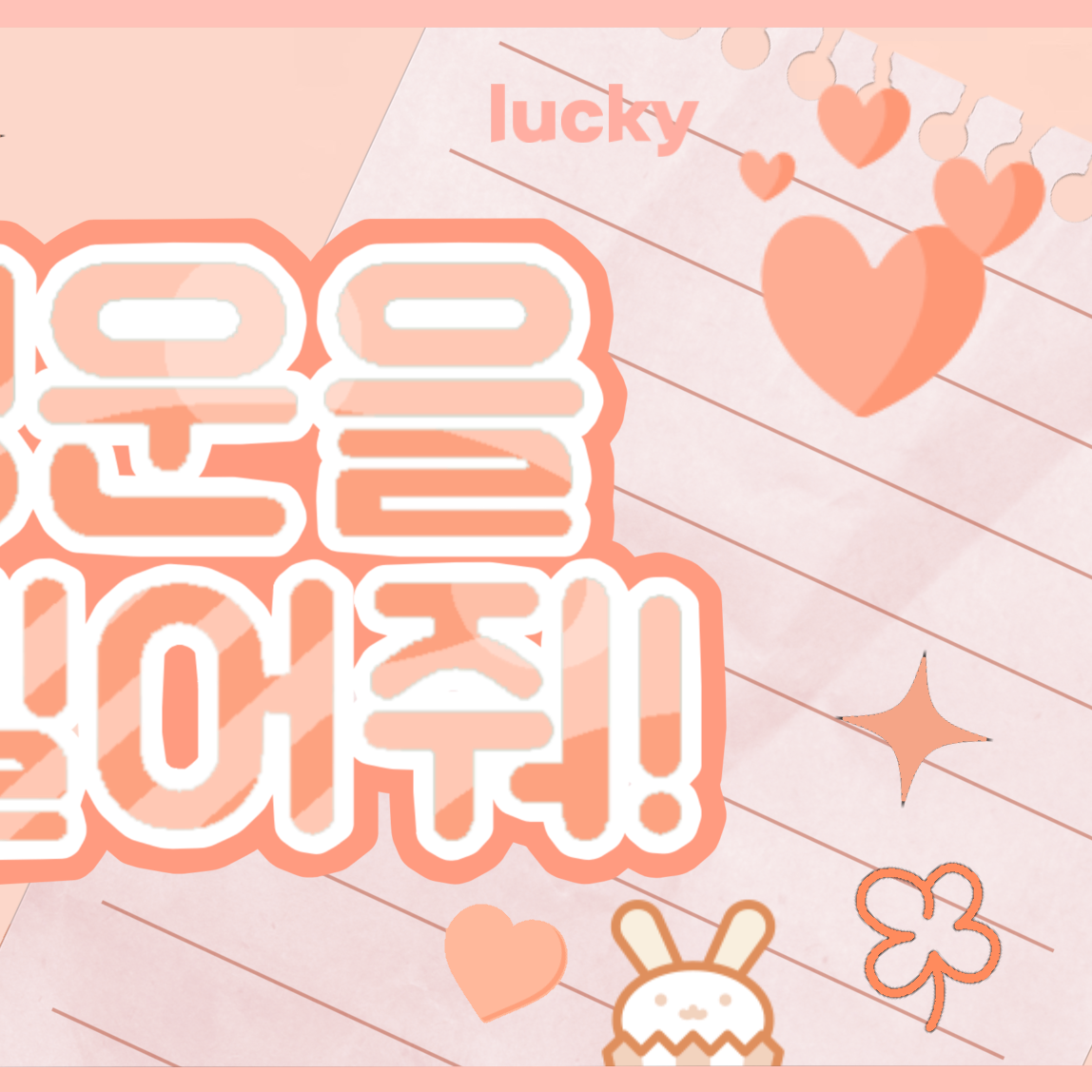 최유진 (Kep1er) 최근 활동샷