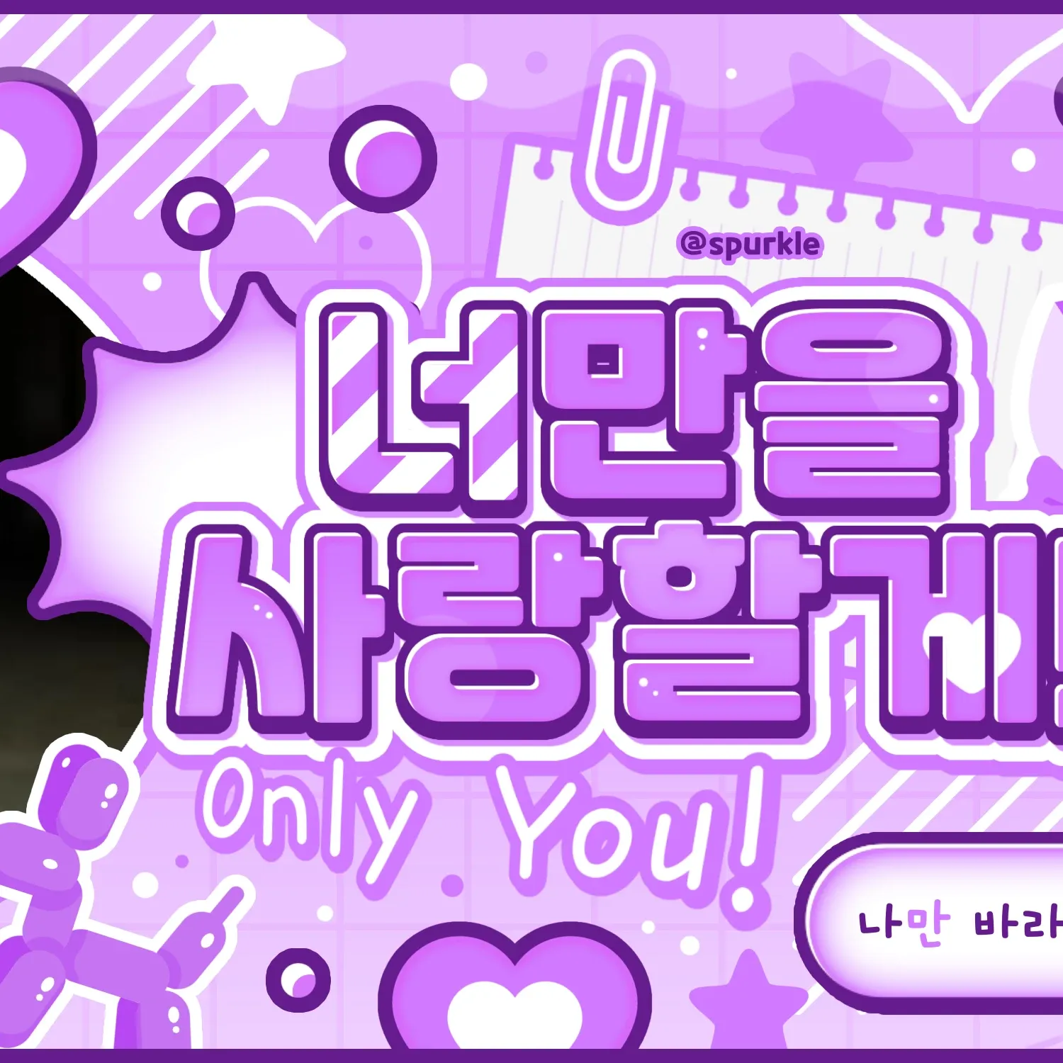 휘인 (마마무) 최근 활동샷