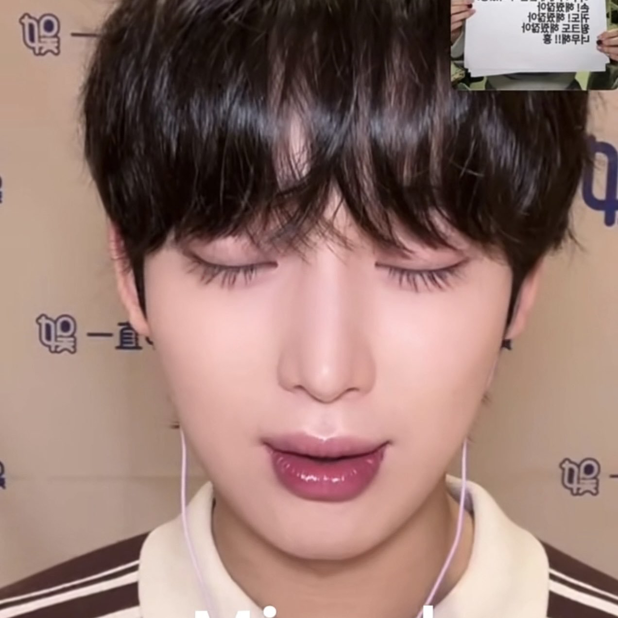 善禹 (ENHYPEN)的幕后花絮