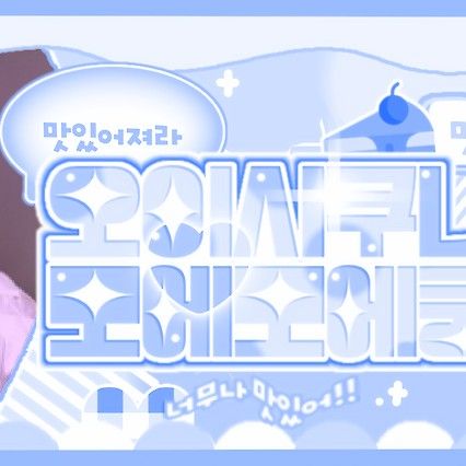 Behind-the-scenes cut of TEMPEST