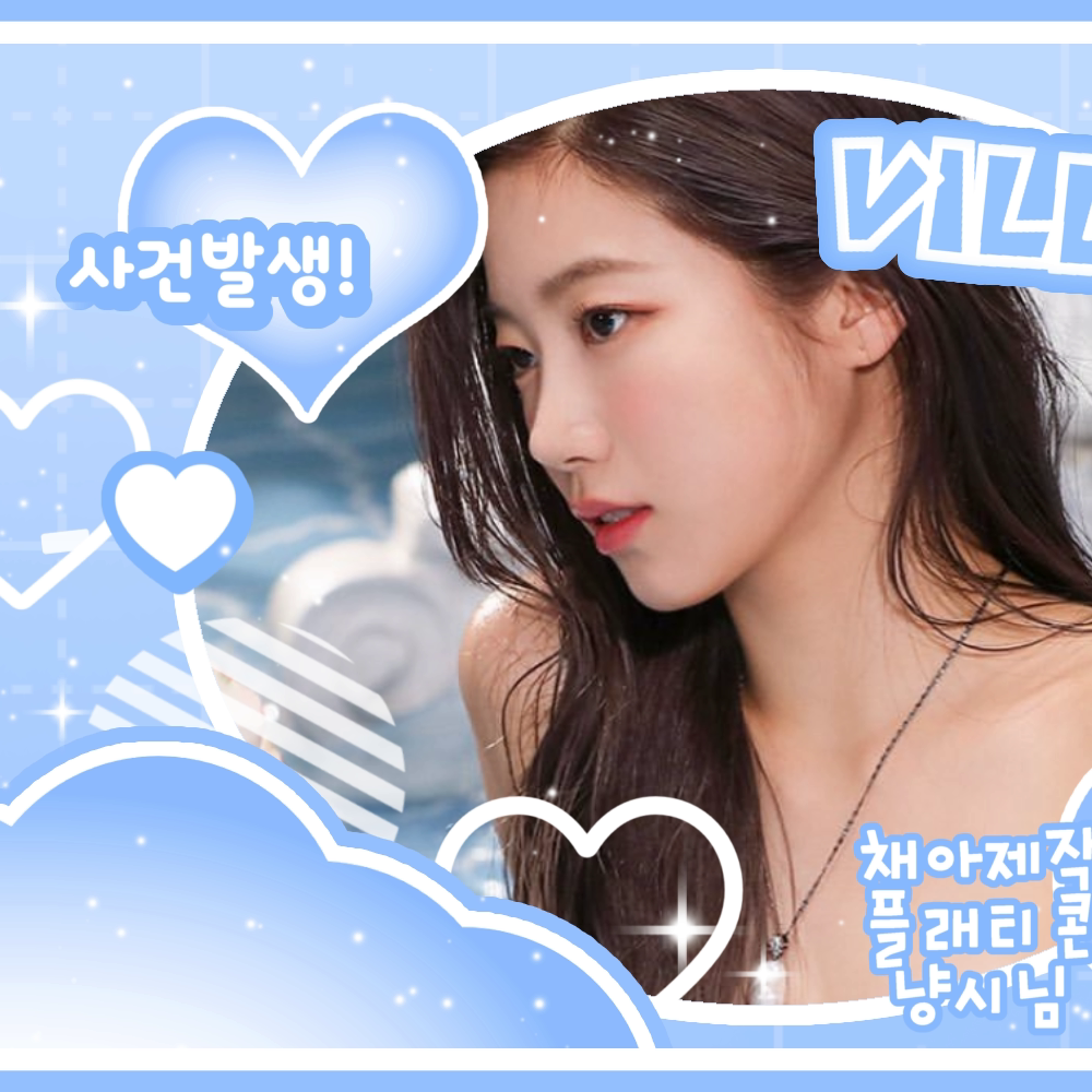 A moment captured by KAZUHA (LE SSERAFIM)'s fan