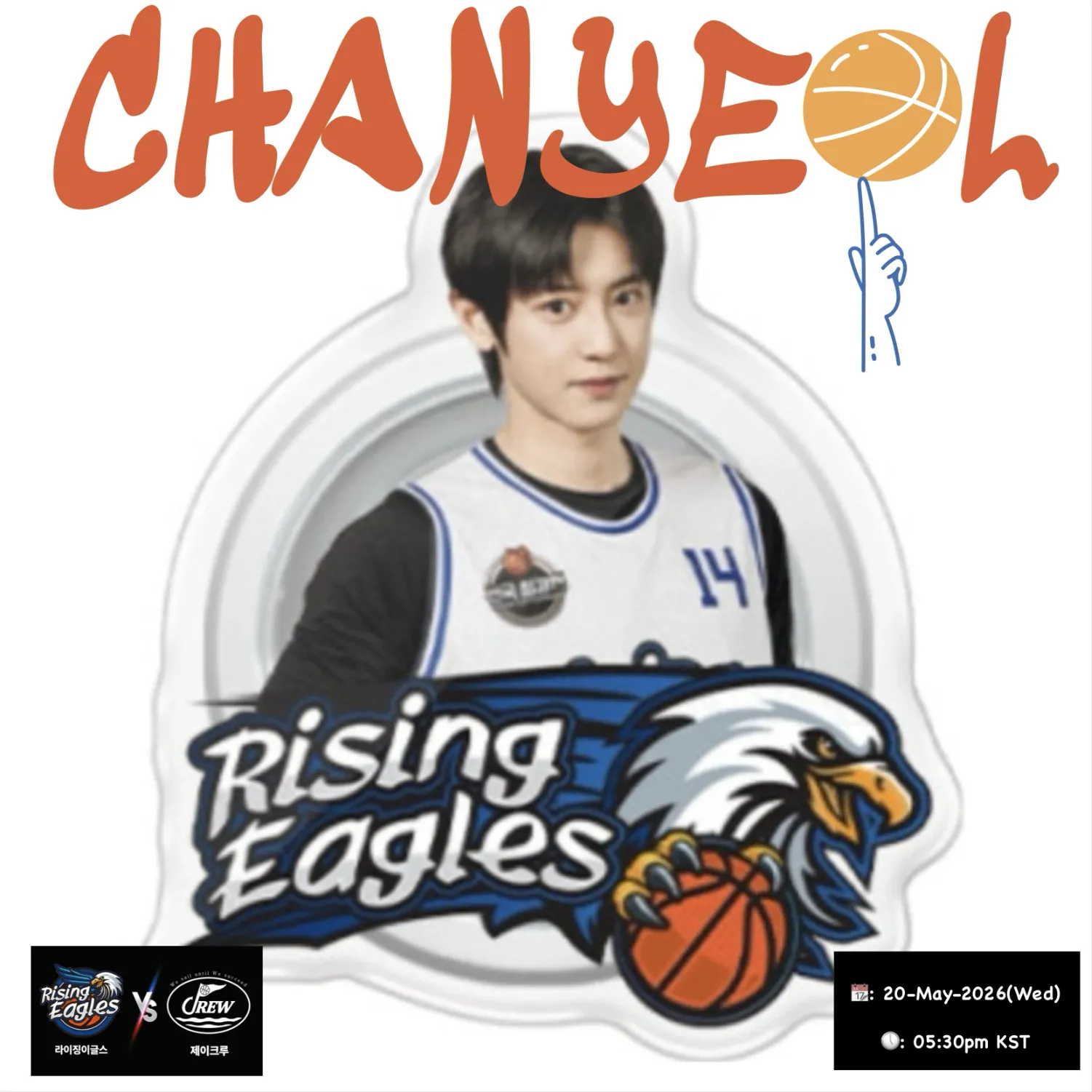 찬열 (EXO) 최근 활동샷