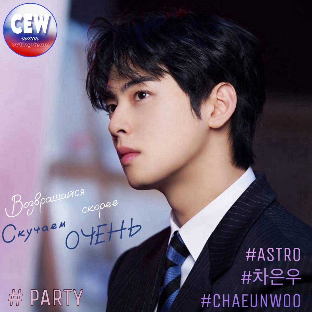 A moment captured by Eunwoo (ASTRO)'s fan