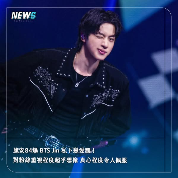 Potret di balik layar Jin (BTS)