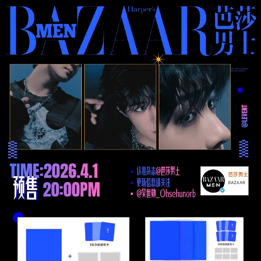 Behind-the-scenes cut of Sehun (EXO)