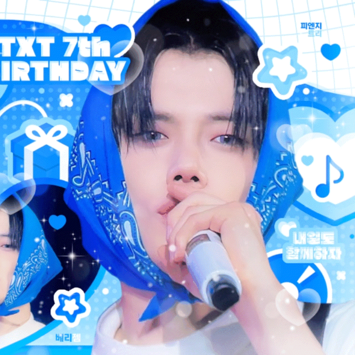 Latest photo of Yeonjun (TOMORROW X TOGETHER)