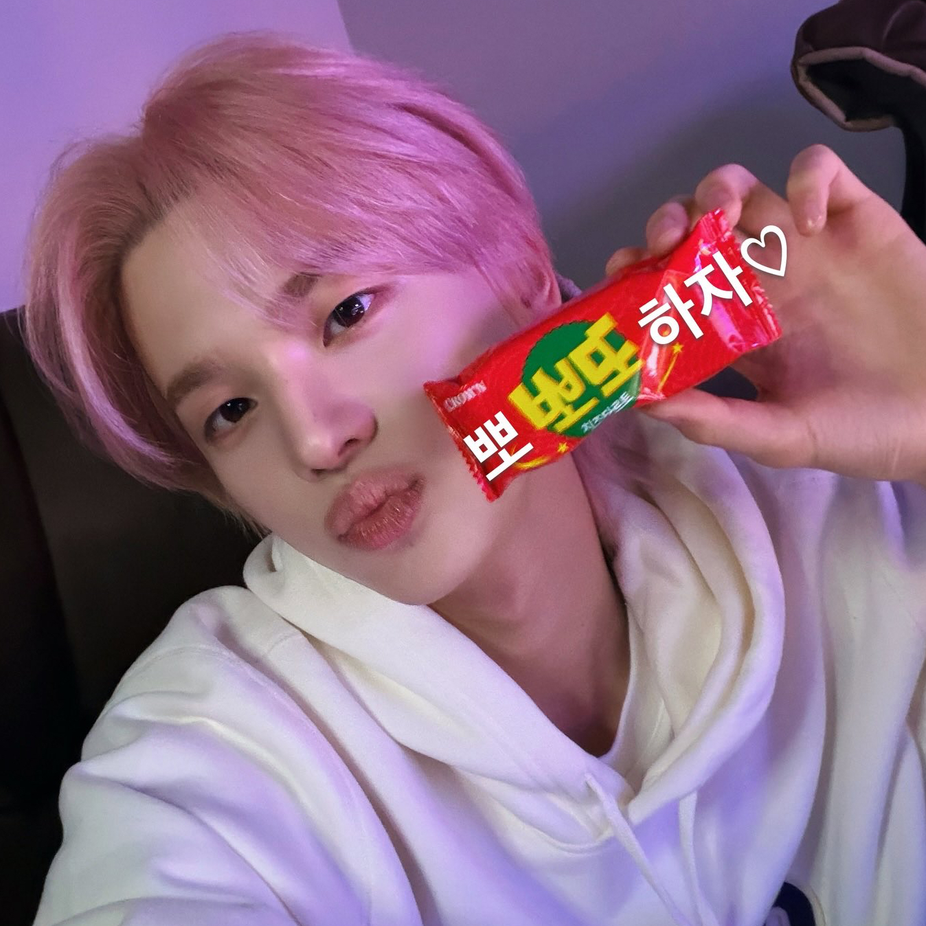 Recent activity shot of Shinyu (TWS)