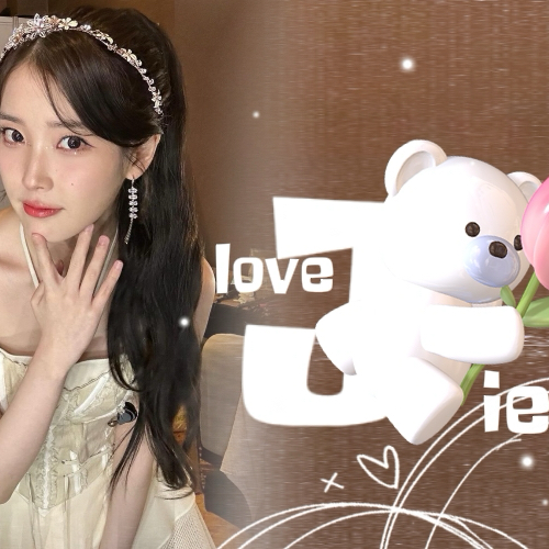 아이유 최근 활동샷