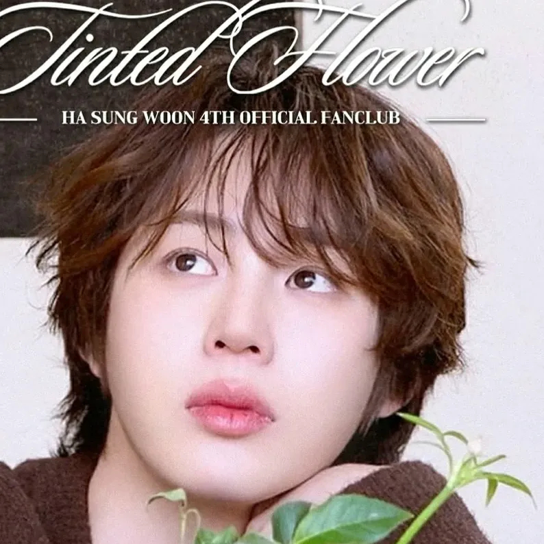 Latest photo of Ha Sungwoon