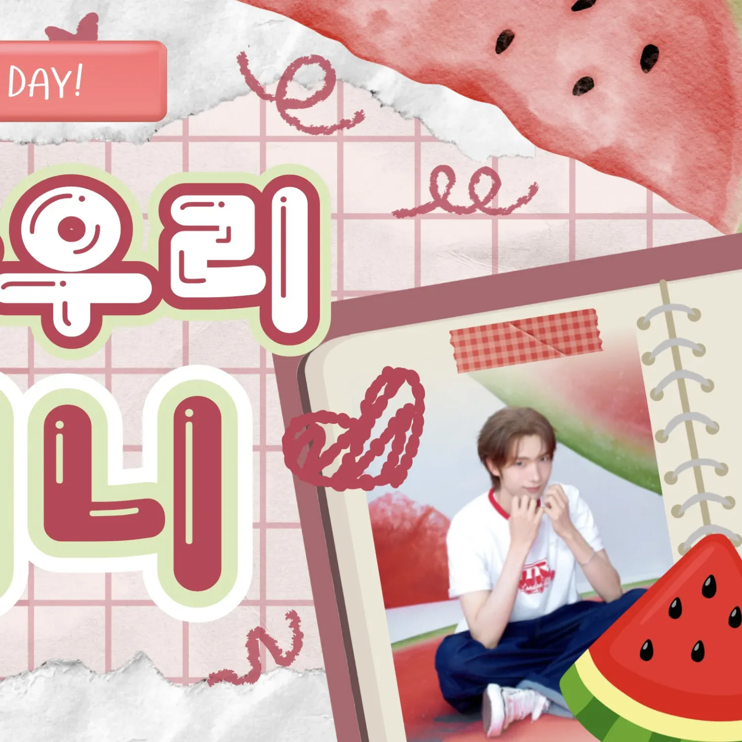 Latest photo of Youngjae (TWS)