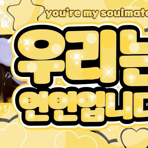 A moment captured by HANNI (NewJeans)'s fan