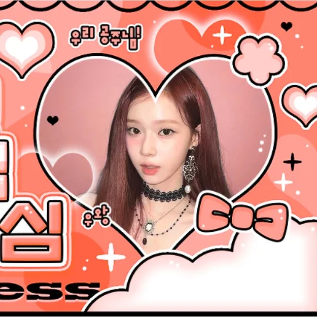 윈터 (에스파)의 최신 사진