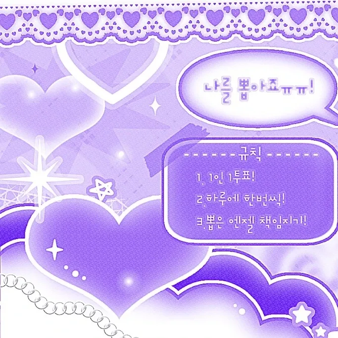 투모로우바이투게더 최근 활동샷