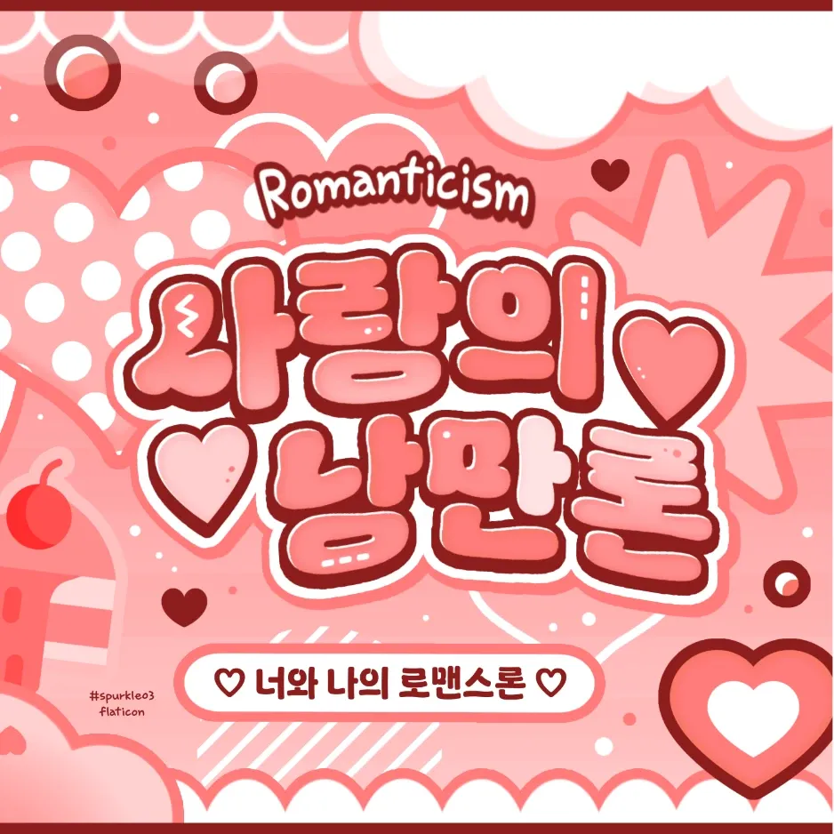 닝닝 (에스파) 팬이 찍은 순간