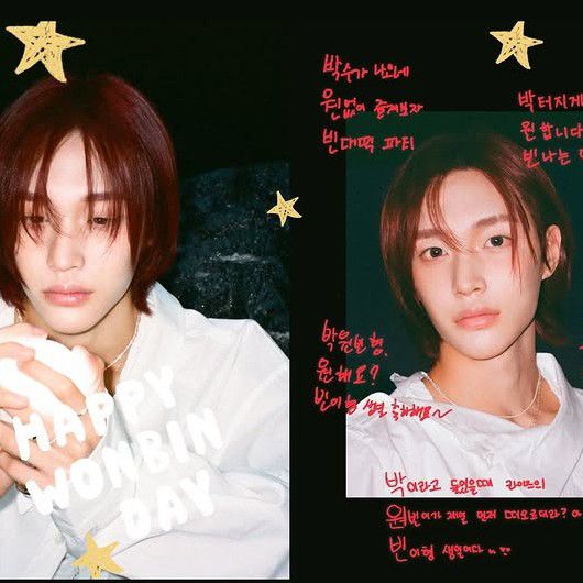 원빈 (라이즈) 최근 활동샷