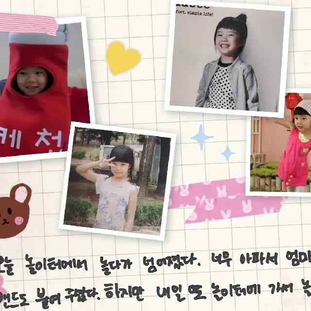 A moment captured by Kim Dayeon (Kep1er)'s fan