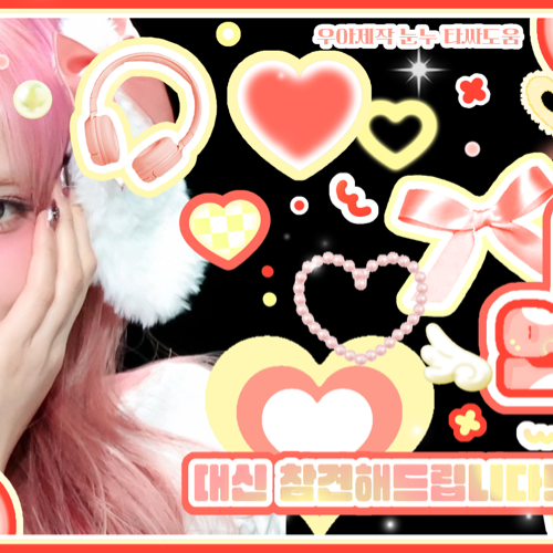 A moment captured by Leeseo (IVE)'s fan